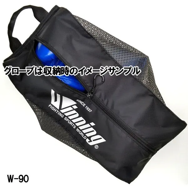 W-90-BLK-2