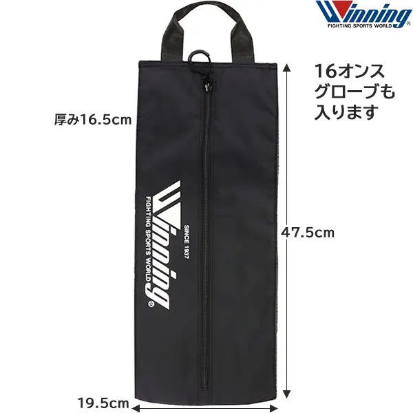 W-90-BLK